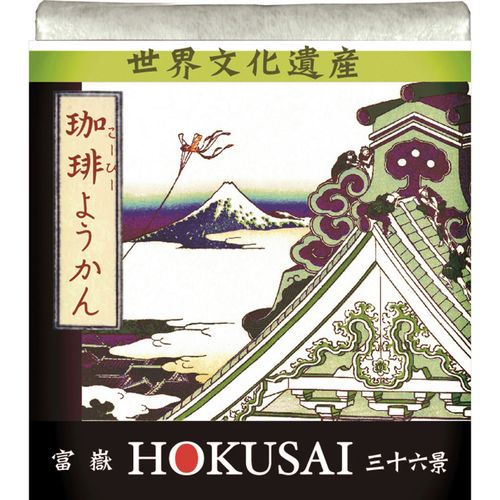 4962502000048







望月茶飴本舗
北斎 富士山羊かん 珈琲