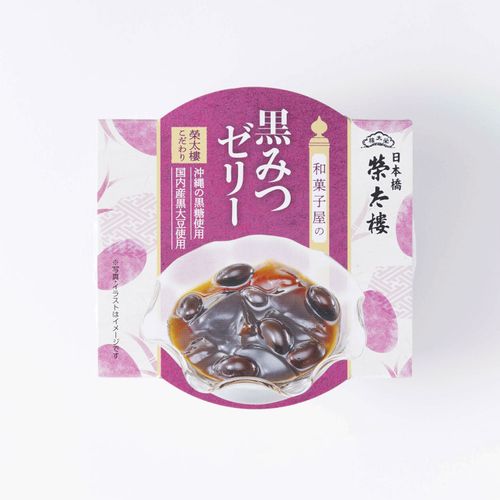 4571295394366



61731



榮太樓總本舗
榮太樓總本鋪 和菓子屋の黒みつゼリー