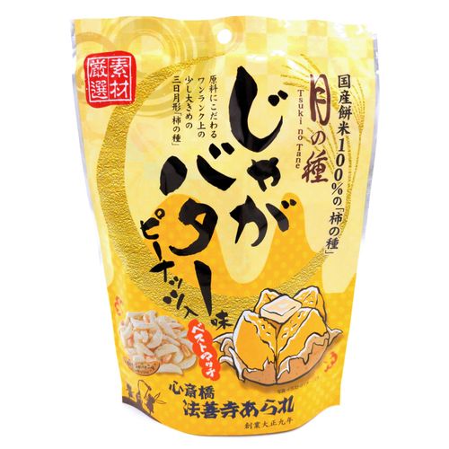 4977734912960



14GX5 5ｹﾀﾊﾞ



ふじや
月の種・ジャガバター味ピーナッツ入