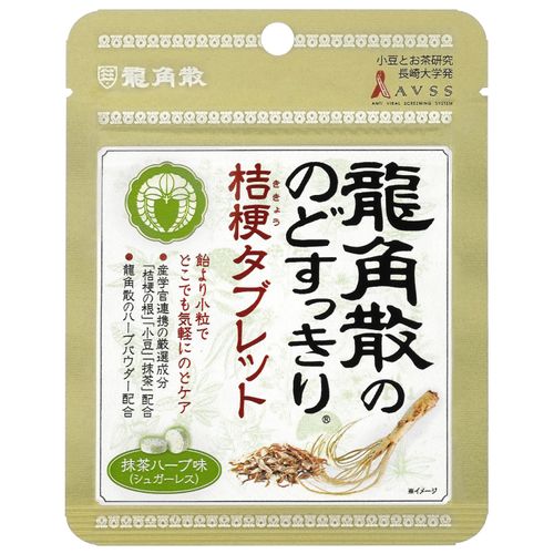 4987240618478



5580279



国分首都圏
龍角散 のどすっきり桔梗タブレット（抹茶ハーブ味）
