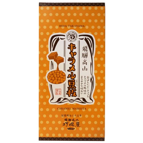 4970625705160



3ｹﾀﾊﾞ



打保屋
打保屋 キャラメル豆板6枚