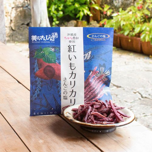 4562225030416







沖縄県物産公社
紅いもカリカリ さんごの塩