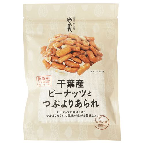 4903215402422







やまだ
千葉産ピーナッツとつぶよりあられ