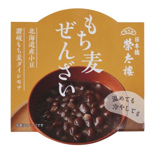 4901060630434







高山
榮太樓 もち麦ぜんざい