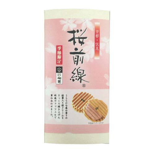 4903664217110



5ｺ



和晃
桜前線ヴァッフェル 5個入