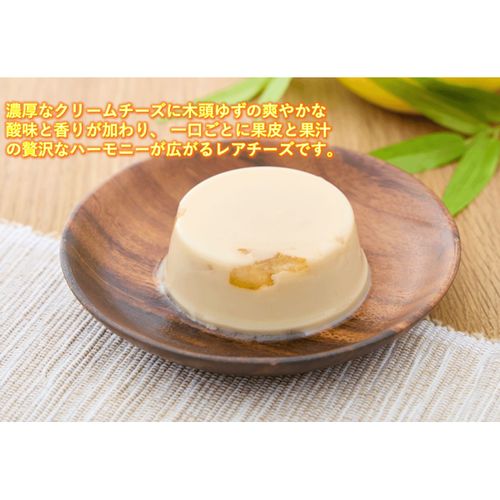 4970671241049







オハラ
木頭ゆずレアチーズ