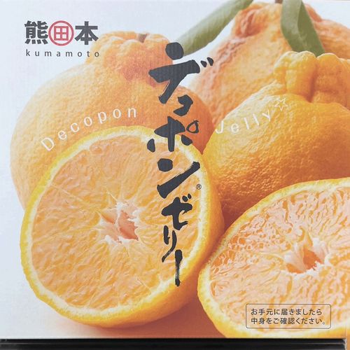 4908838303422







熊本菓房
熊本果房 デコポンゼリー9個入