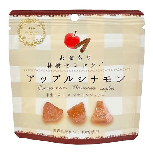 4582286224203







まごころ農場
青森林檎セミドライ・アップルシナモン