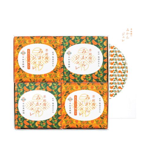 4580137890072



90GX4



早和果樹園
果樹園のみかんジュレ4個