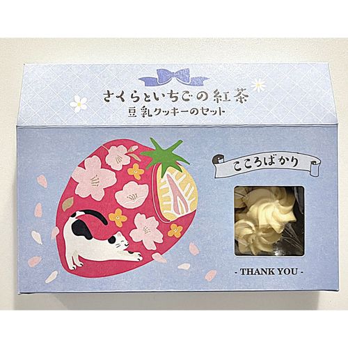 4515664709429



SNT-09



コント・ド・フランス
桜といちごの紅茶＆豆乳クッキーセット