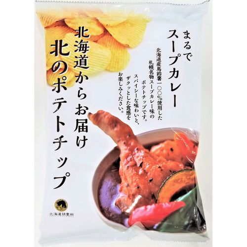 4580450660611



100GX12 ﾎﾞｰﾙｳﾘ



丸井スズキ
北のポテトチップ スープカレー味