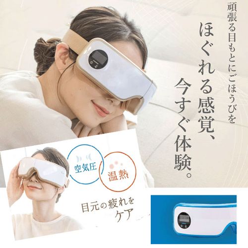 4573335979120



EM-R0208LAC-BL



リベルタ
ラルーナ エアーアイマスク ハワイアンブルー （type－C）