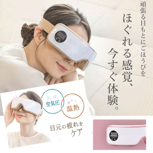 4573335979113



EM-R0208LAC-PN



リベルタ
ラルーナ エアーアイマスク さくら（type－C）