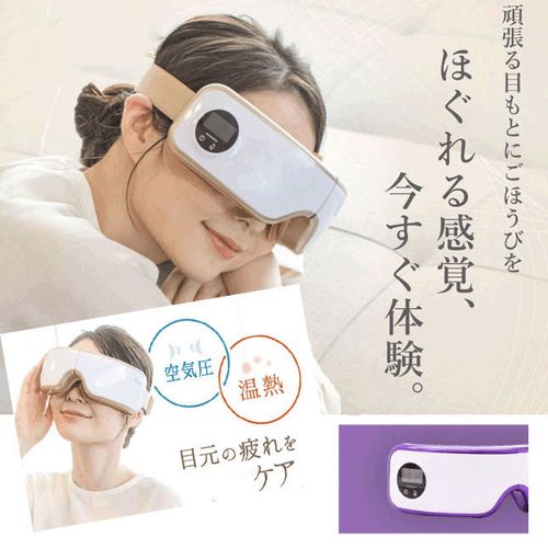 4573335979168



EM-R0208LAC-PU



リベルタ
ラルーナ エアーアイマスク ロイヤルパープル（type－C）