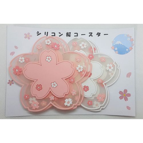宏和産業
シリコン 桜コースター 4枚入り