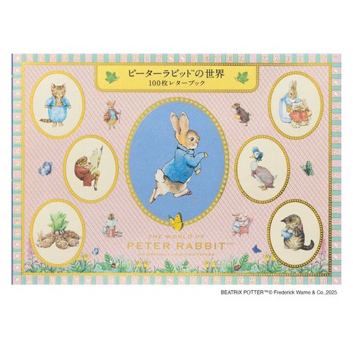 9784756260444







パイインターナショナル
ピーターラビットの世界 100枚レターブック
