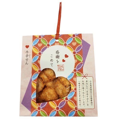 4977734945227







ふじや
「感謝をこめて」 牛辛せん20g