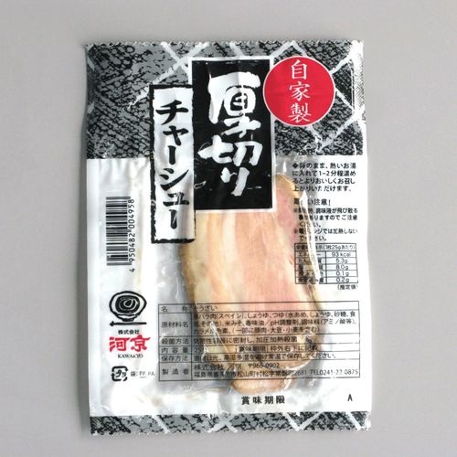 4950482011727







河京
河京 厚切りチャーシュー