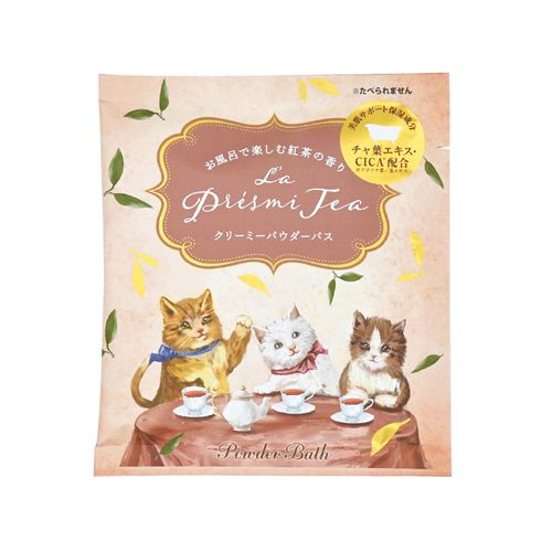 4975541615678



61567



チャーリー
ラプレミティー パウダーバス 紅茶の香り