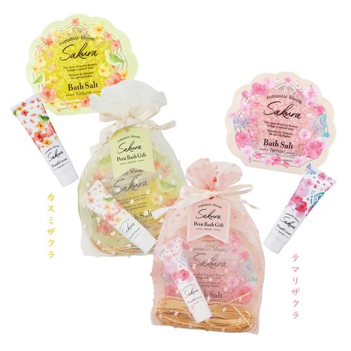 4517161160796







グローバル　プロダクト　プランニング
桜 プチバスギフト