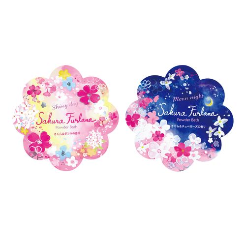 4975541620610







チャーリー
さくらフルラーナ パウダーバス