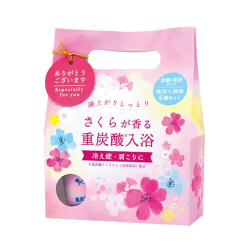 4975541620641



62064



チャーリー
重炭酸バスタブレット4Pセット さくらの香り