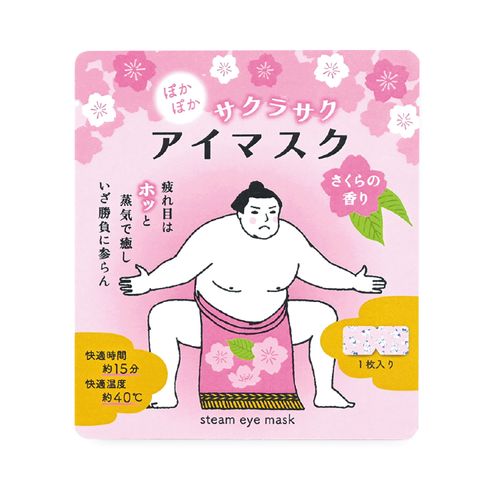 4975541620900



62090



チャーリー
サクラサクぽかぽかアイマスク 分包タイプ さくらの香り