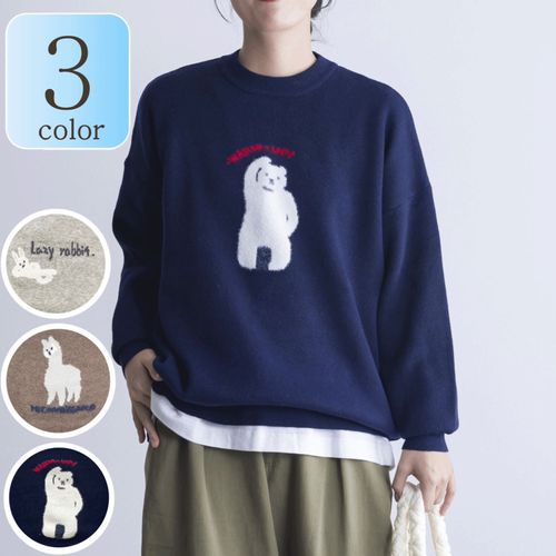 4528653967427







グロリア
インターシャニットプルオーバー