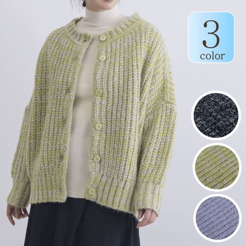 4528653967397







グロリア
カラフルメランジニットカーディガン