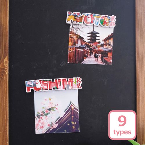 4952317885848







キシマ
文字型マグネット