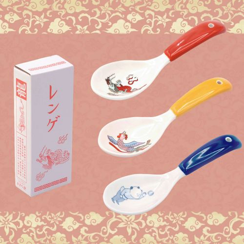 4993418063834







アルタ
おまち堂 レンゲ