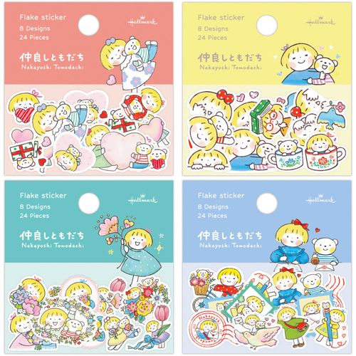 4961099848934







日本ホールマーク
仲良しともだち フレークシール