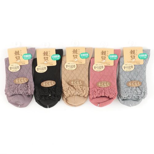和田繊維
小さな親切 滑り止め付き 毛混 靴下
