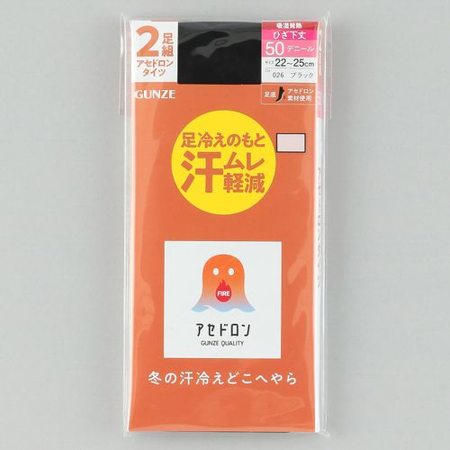 4550585432407







グンゼ
GUNZE アセドロン ひざ下丈タイツ（50デニール相当） 2足組×3