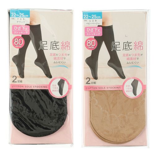 関東ナイロン
足底綿 ひざ下丈 ストッキング 80デニール （2足組×卸単位3）