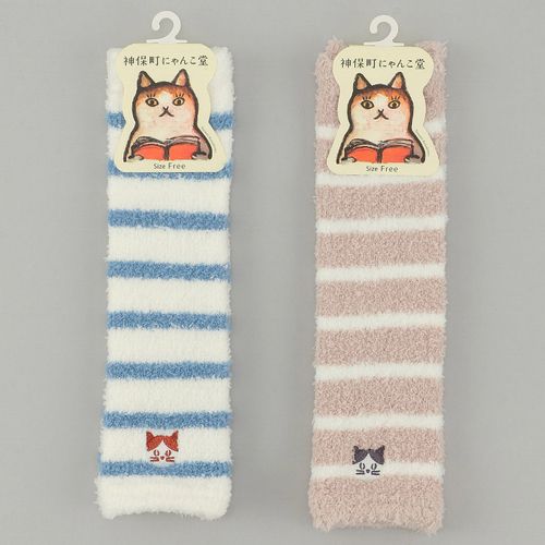 4550728006786







助野
にゃんこ堂 モールハチワレ刺繍 レッグウォーマー