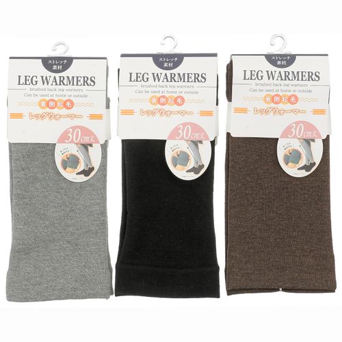 竹内
レッグウォーマー 裏側起毛 30cm丈
