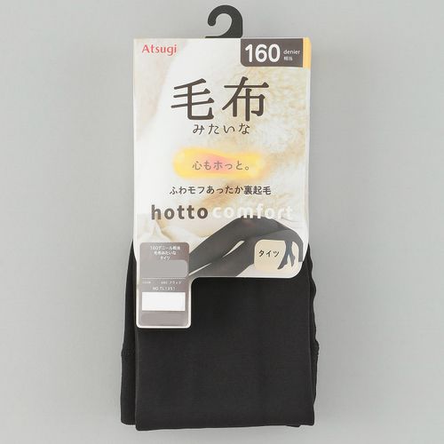 4550667023516







アツギ
ATSUGI hotto comfort ／ ホットコンフォート 160デニール相当 毛布みたいなタイツ