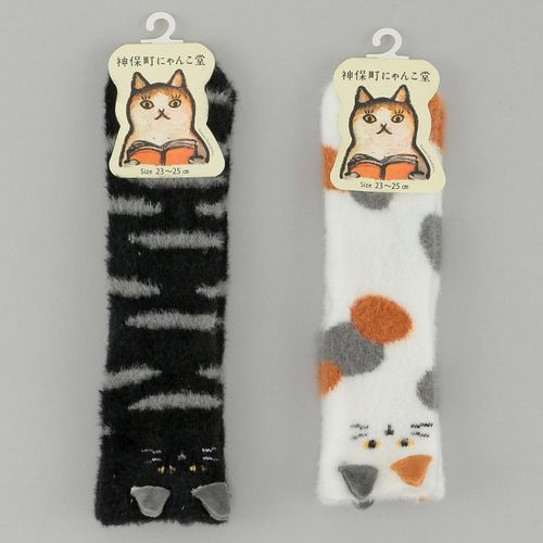 4550728006823







助野
にゃんこ堂 シャギー三毛猫耳付き ルームソックス