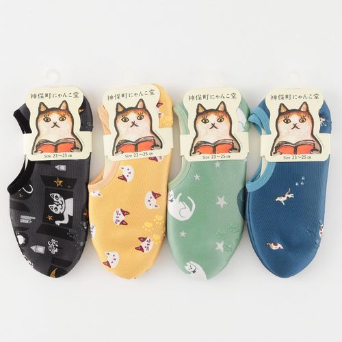 4550728006731







助野
にゃんこ堂 裏ボア滑り止め付 カバー ルームソックス