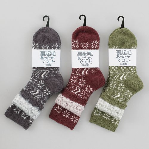 フタムラ
裏起毛 あったか 靴下 日本製