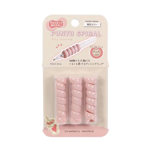 4901478206009



SRB033



クツワ
プニュスパイラルセット