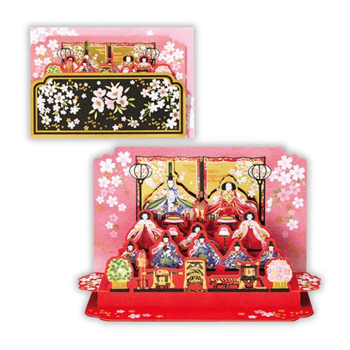 4961099843045



843045



日本ホールマーク
ひな祭りカード 十人飾り2