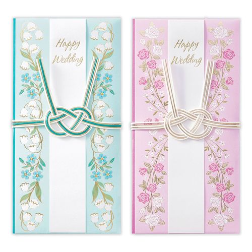 4961099850364







日本ホールマーク
祝儀袋 結婚祝いスリム