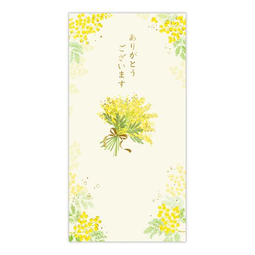 4961099850920



850920



日本ホールマーク
祝儀封筒 御礼ミモザ