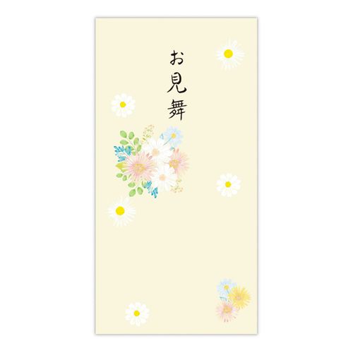 4961099850999



850999



日本ホールマーク
祝儀封筒 お見舞い