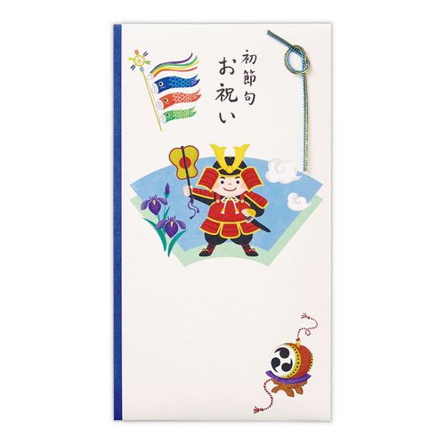 4961099842406



842406



日本ホールマーク
初節句祝 ブルー兜と鯉のぼり