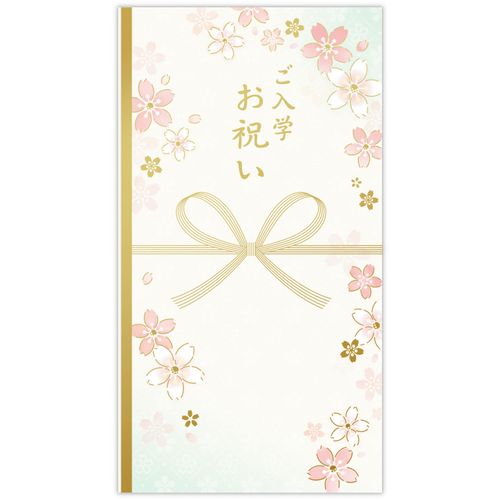 4961099848804



848804



日本ホールマーク
入学祝い 桜ミント