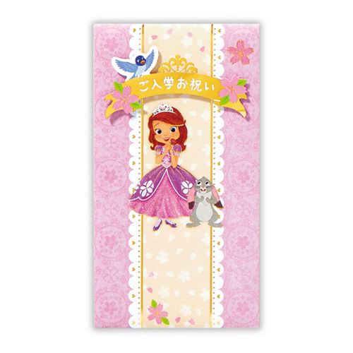 4961099814250



814250



日本ホールマーク
DISNEY 入学祝 ソフィア