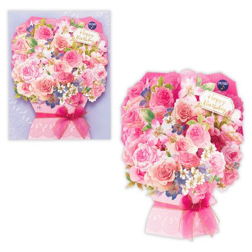 4961099850272



850272



日本ホールマーク
オルゴールカード 誕生お祝い 花束